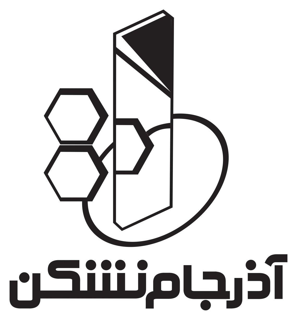 لوگوی آذرجام نشکن