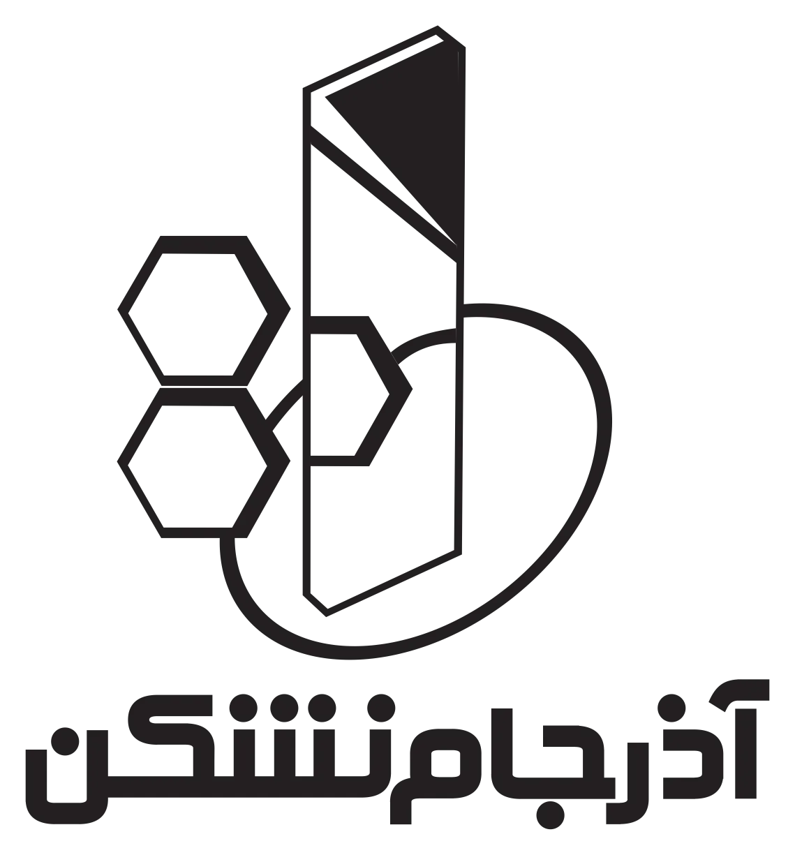 لوگوی آذرجام نشکن
